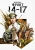 Илья Воронин: Фронт 14-17