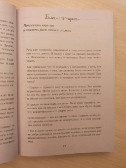 Анна Кирьянова: Белое и черное. Мудрые истории о том, что за черной полосой всегда следует белая