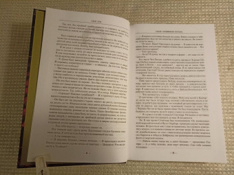 Глен Кук: Седая оловянная печаль. Зловещие латунные тени. Ночи кровавого железа