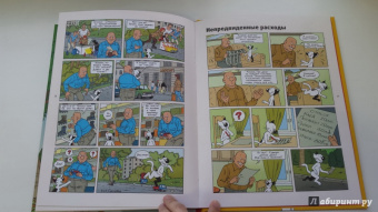 Снегирев, Снегирева: Кешка без тормозов