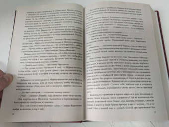 Евгений Шишкин: Закон сохранения любви