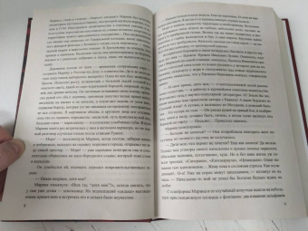 Евгений Шишкин: Закон сохранения любви