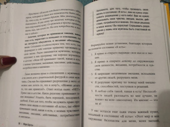 Марк Бартон: Девочка. Девушка. Женщина