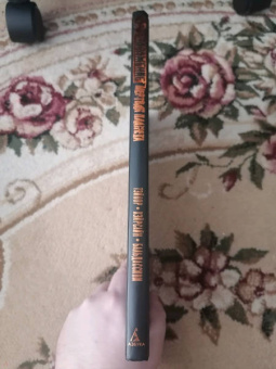 Том Тэйлор: Заражение. Мертвая планета