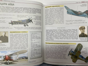 Мерников, Проказов: Военная техника