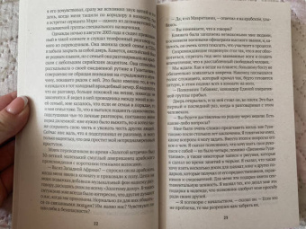 Мохаммед Слахи: Мавританец
