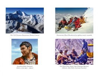 Борис Абрамов: Посвятив себя врачеванию