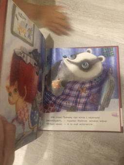 Ирина Зартайская: Пряник и Вареник. Дождь. Душевные истории