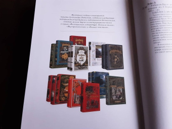 Даниель Дефо: Робинзон Крузо