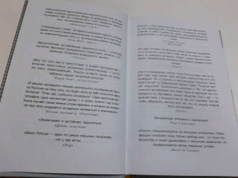 Джон Ронсон: Итак, вас публично опозорили. Как незнакомцы из социальных сетей превращаются в палачей