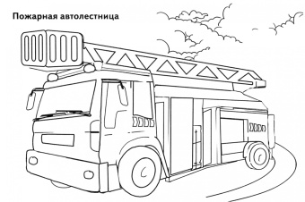 Специальный транспорт