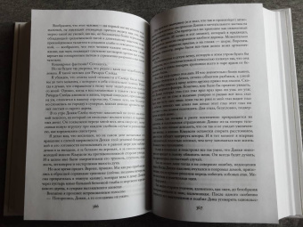 Фриц Лейбер: Черный гондольер
