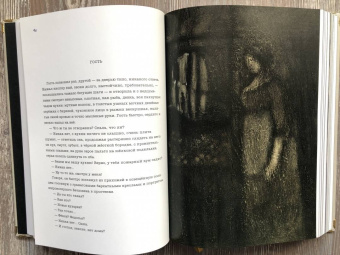 Иван Бунин: Темные аллеи. Рассказы