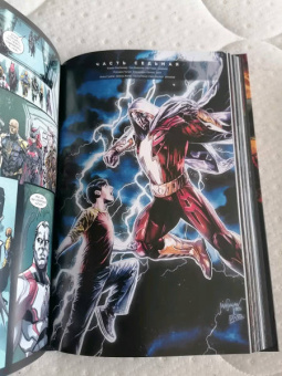 Том Тэйлор: Injustice. Боги среди нас. Год первый. Издание делюкс