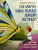 Татьяна Григорьян: Как бабочка учила малыша хорошим поступкам