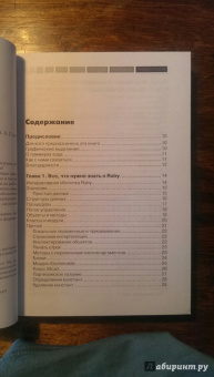 Том Стюарт: Теория вычислений для программистов