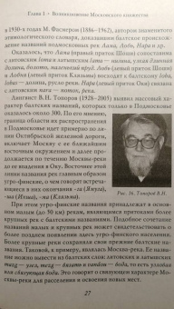 Константин Аверьянов: Иван Калита. Становление Московского княжества