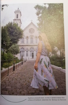 Анжелика Щербакова: Турция изнутри. Как на самом деле живут в стране контрастов на стыке религий и культур?