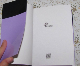 Николай Лесков: Запечатленный ангел. Очарованный странник