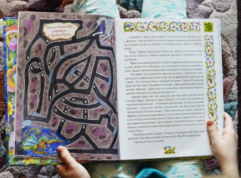 Терентьева, Тимофеева, Косолапов: Сказки о смелости. Как научиться быть сильным и ничего не бояться