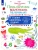 Мария Агапина: Приключения маленьких пальчиков в стране красивых узоров. Штриховки. Раскраски. Для детей 4-6 лет