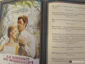 Волшебная сила искусства
