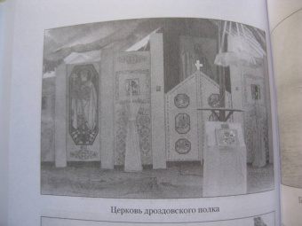 Николай Раевский: Дневник галлиполийца