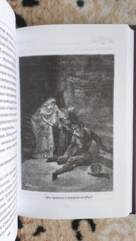 Андре Лори: Тайна мага. Атлантида