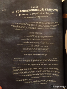 Дэвис Куинн: На кухне у Кэти. Рецепты и всякие хитрости