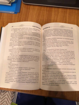 Стругацкий, Стругацкий: Собрание сочинений. Том 1. 1955-1959