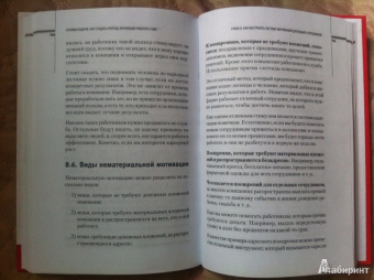 Парабеллум, Мрочковский, Меркулов: Кузница кадров. Как создать очередь желающих работать у вас