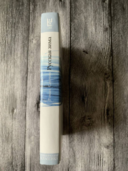 Роман Сенчин: Русская зима