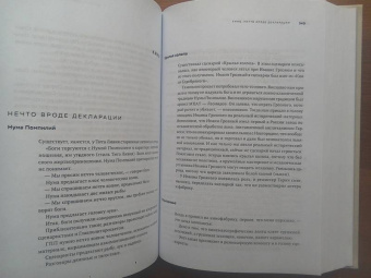 Виктор Шкловский: Собрание сочинений. Том 1. Революция