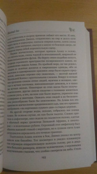 Генри Хаггард: Желтый бог. Роман, повести, рассказы, пьеса, эссе
