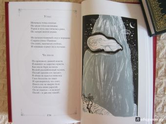 Михаил Лермонтов: Стихотворения