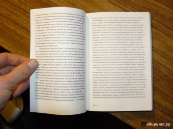 Артур Данто: Что такое искусство?