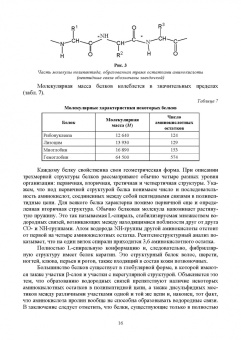 Васюкова, Димитриев: Товароведение и экспертиза качества потребительских товаров. Учебник