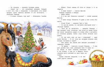 Татьяна Коваль: Самое обычное чудо