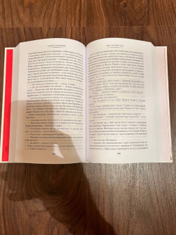 Роберт Гэлбрейт: Корморан Страйк. Книга 3. На службе зла