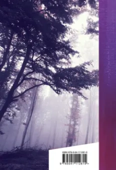 Анна Ахматова: Поэзия Серебряного века