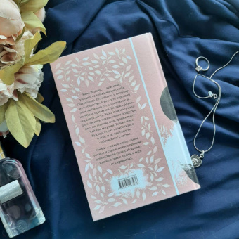 Джейн Остен: Эмма