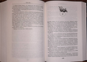 Глен Кук: Хроники Черного Отряда. Книги юга. Игра Теней. Стальные сны. Серебряный клин