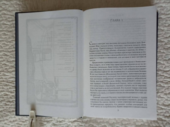 К. Сэнсом: Седьмая чаша