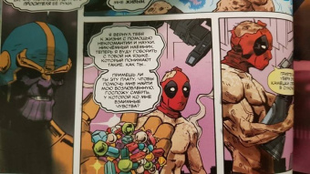 Тим Сили: Дэдпул против Таноса