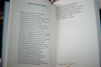Огден Нэш: Туда отсюда не попасть