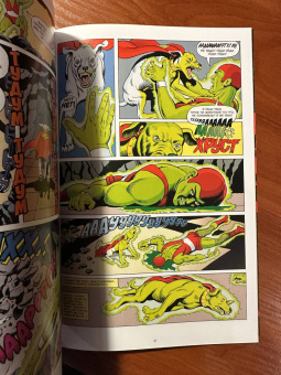 Алан Мур: Супермен. Что случилось с Человеком Завтрашнего Дня? Издание делюкс