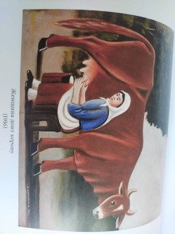 Константин Паустовский: Нико Пиросмани. Отрывок из повести "Бросок на юг"