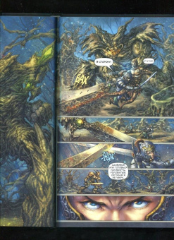 Манн, Куа, О`Салливан: Dark Souls. Полное издание