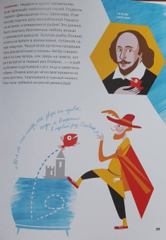 Толченникова, Нечипоренко: Ключи от головы. Что ученые знают про мозг