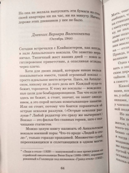 Шарль Левински: Кастелау